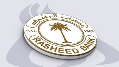 بانکی رەشید تۆمەتەکانی نەبوونی نەختینە یان دەستبەسەرداگرتنی پارەی کڕیاران رەتدەکاتەوە