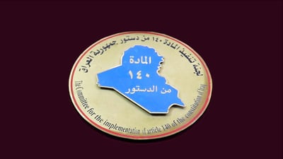 100 هاوڵاتی مەخمور چەکی قەرەبووکردنەوەی ماددەی 140 وەردەگرن