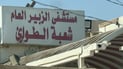 جلطة مفاجئة تنهي حياة موقوف إيراني بقضية مخدرات في البصرة
