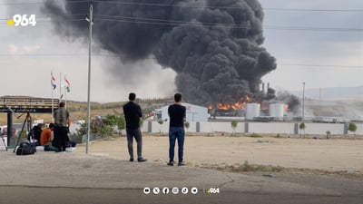 ئاگره‌كه‌ى عه‌ربه‌ت ئاسمانى به‌ دووكوڵ ته‌نیوه‌