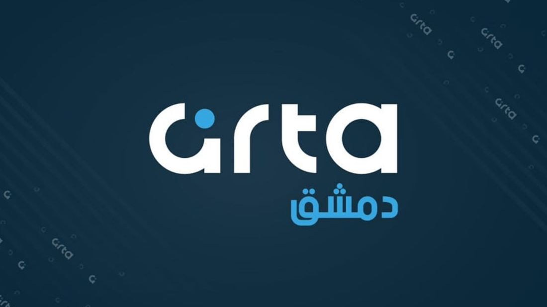 یەکەمین رادیۆی کوردی لە دیمەشق دەستی بە پەخش کرد