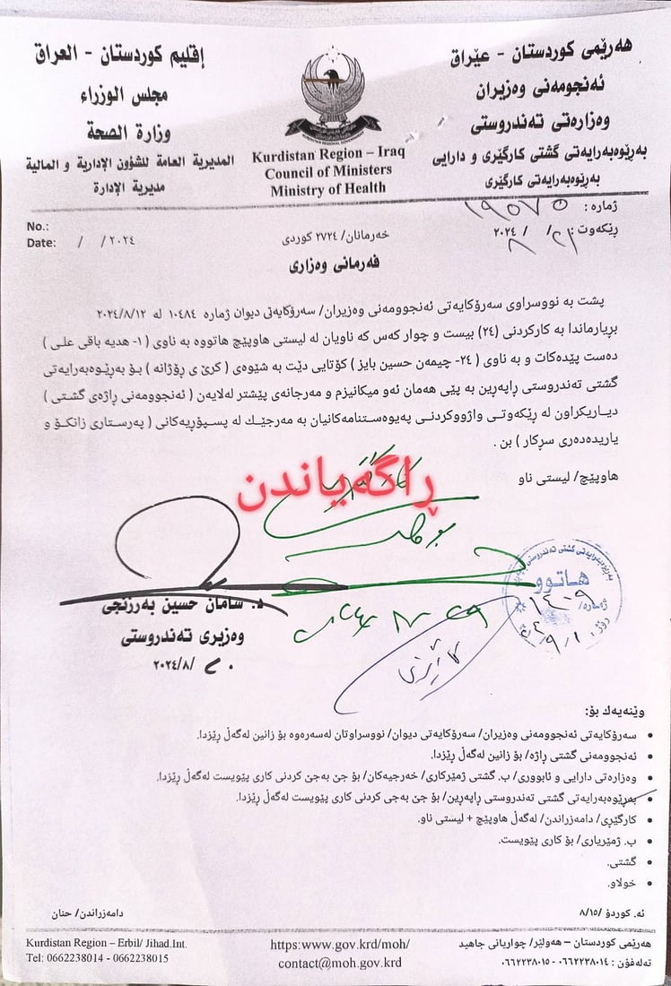 +964صورة من منصة (شبكة): 