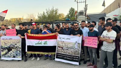 فيديو: البصرة غاضبة على تركيا.. تظاهرة أمام القنصلية تهتف “بصوت سمعها السفارة”