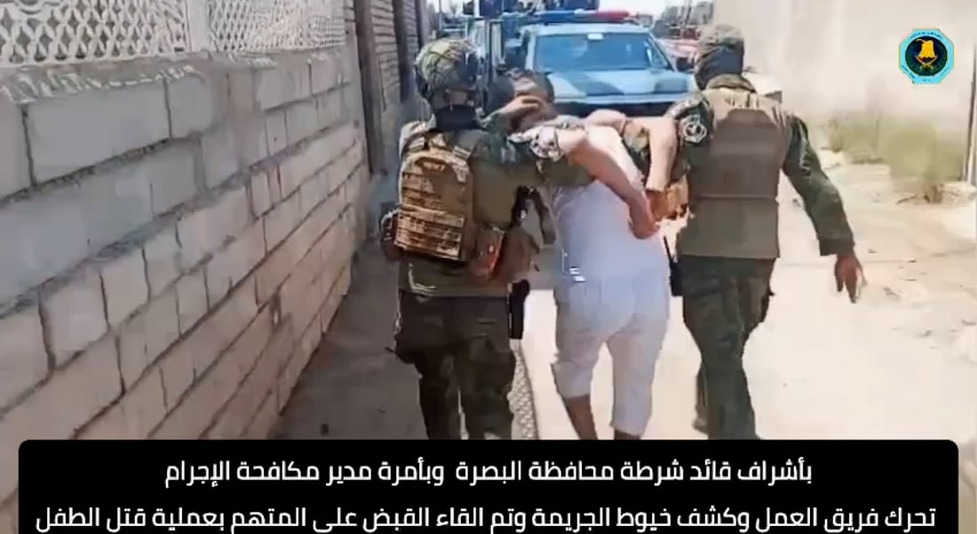 Basra police arrest suspect in child killing after five months on run