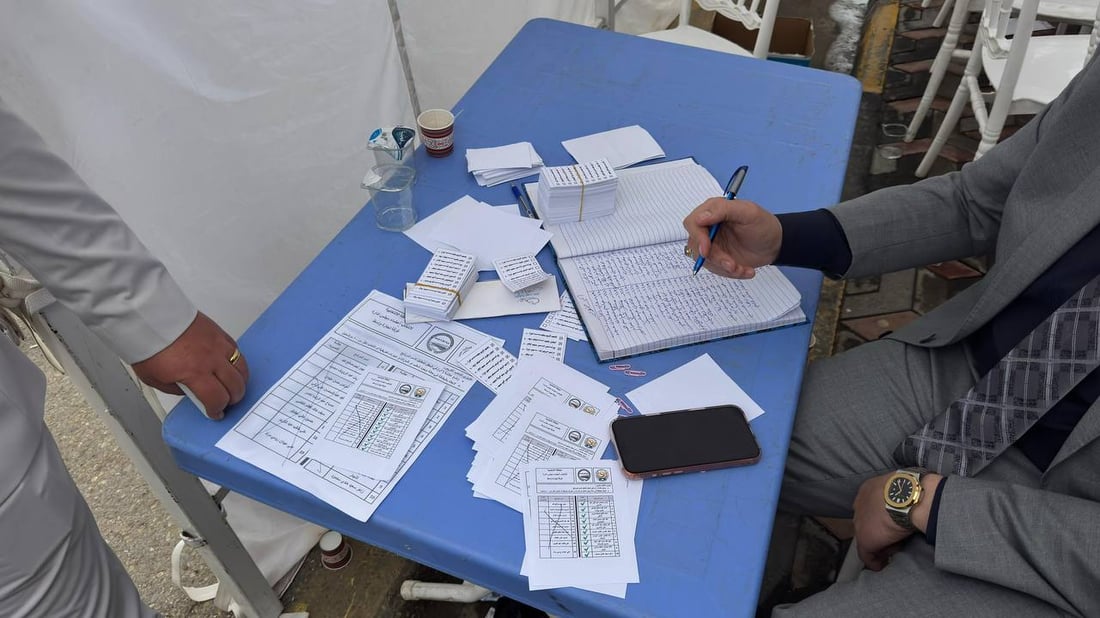 بمشاركة أكثر من 1600 تاجر.. إعلان نتائج انتخابات غرفة تجارة واسط