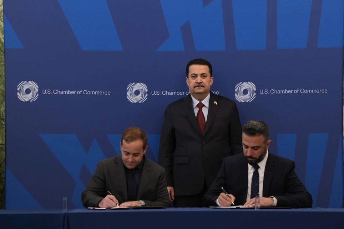 تفاصيل مذكرات التفاهم التي وقعها العراق مع عدد من الشركات الأمريكية في واشنطن