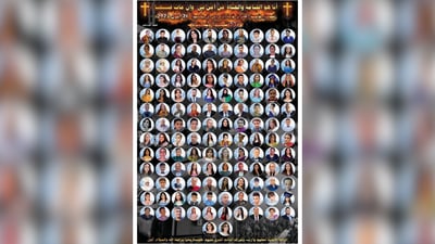 نائب مسيحي يستذكر فاجعة عرس الحمدانية: لا يمكن أن تمحى من ذاكرة العراقيين