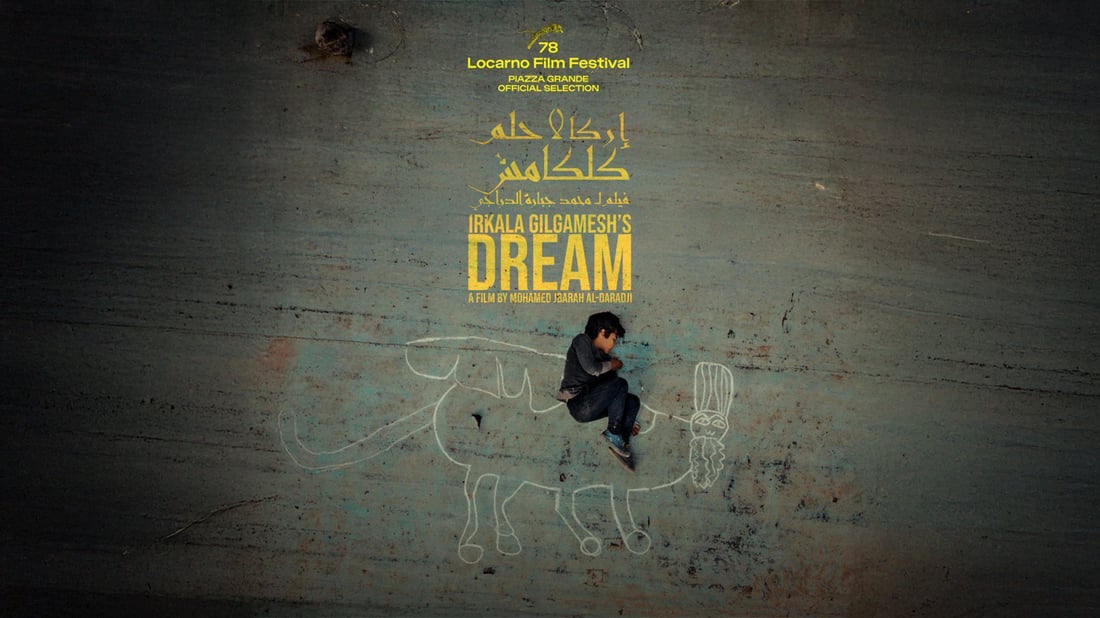 طفل بغدادي يلجأ لكلكامش من فوضى السياسة.. قصة فيلم سيمثل العراق في أوروبا