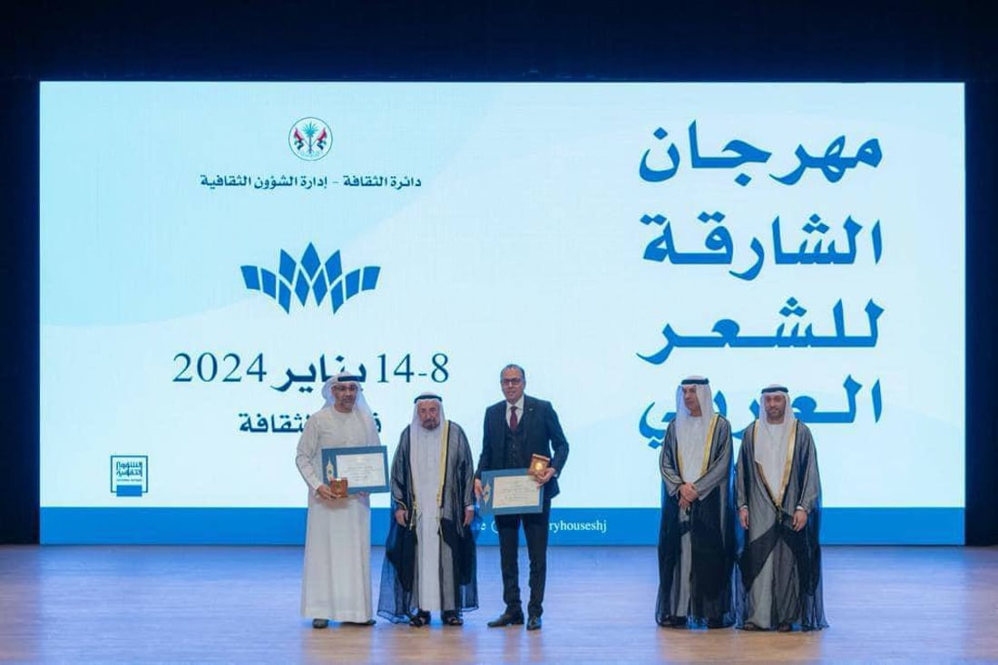 عارف الساعدي وعمر السراي نجوم مهرجان الشارقة للشعر وجائزة القوافي (صور)