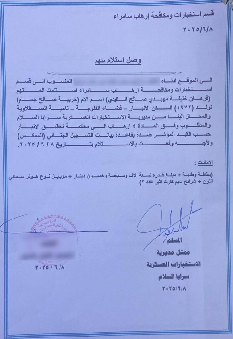 سرايا السلام تعتقل مطلوباً بتهمة الإرهاب وتسلمه إلى استخبارات سامراء