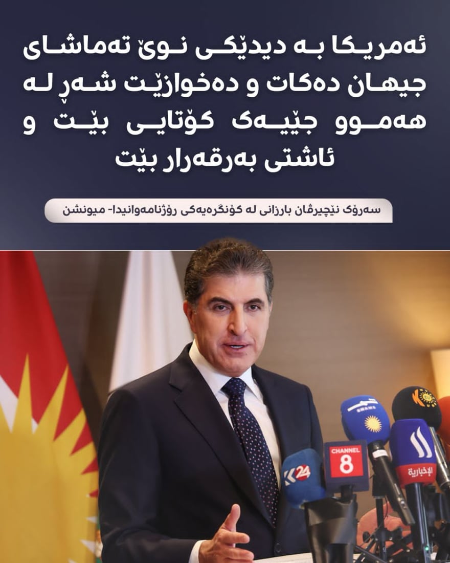 سەرۆکی هەرێم: پێکهێنانی حکومەتی خۆمان نزیکە و رۆڵمان هەبوو براکانمان لە سوریا بپارێزین