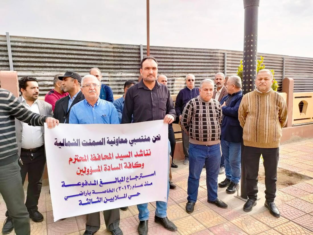 صورة متداولة