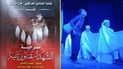 Theater performance ‘Martyrs Killed Again’ to be staged in Nasiriyah