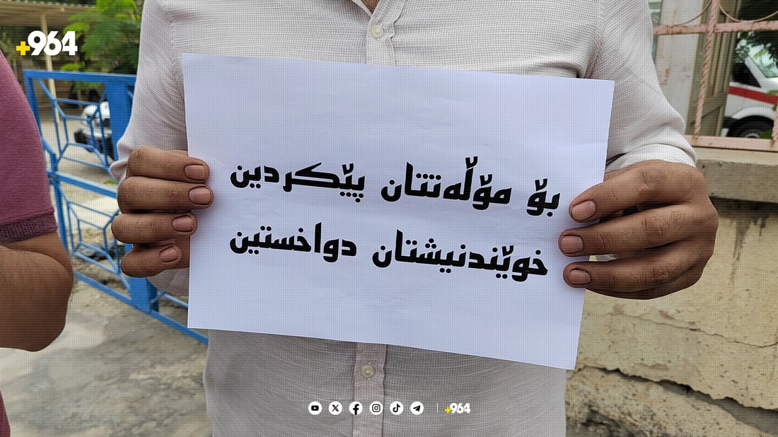 وەرگیراوانی خوێندنی ماستەر لەکەلار گردبوونەوە