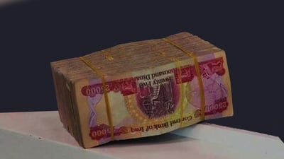 عێراق ئاستی داهاتە نانەوتییەکانی تاوەکو 45٪ بەرزدەکاتەوە