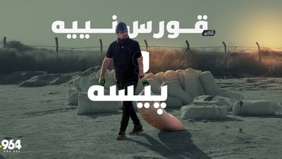 شەش کاتژمێر و نیو کارکردن بە سێ هەزار و 500 دینار