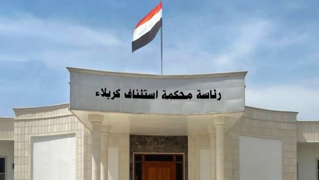 السجن 15 سنة بحق تاجر مخدرات في كربلاء