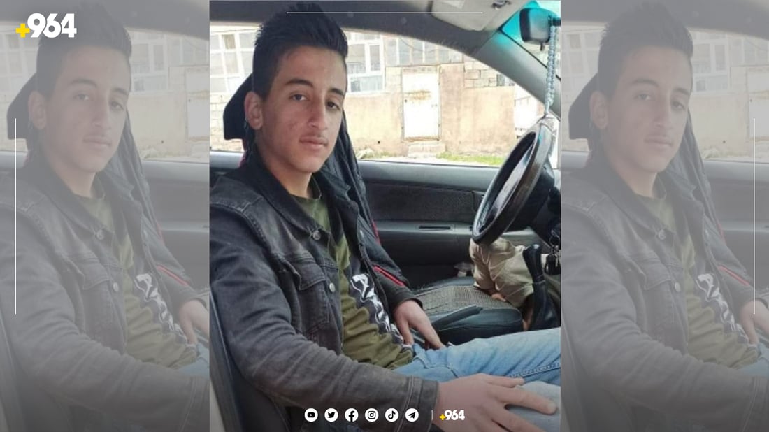    سێ رۆژە گه‌نجێکی حاجیاوا نه‌گه‌ڕاوه‌ته‌وه‌ ماڵەوە