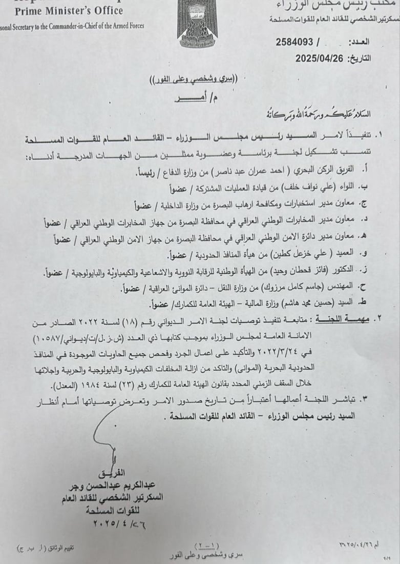 +964صورة من منصة (شبكة): 