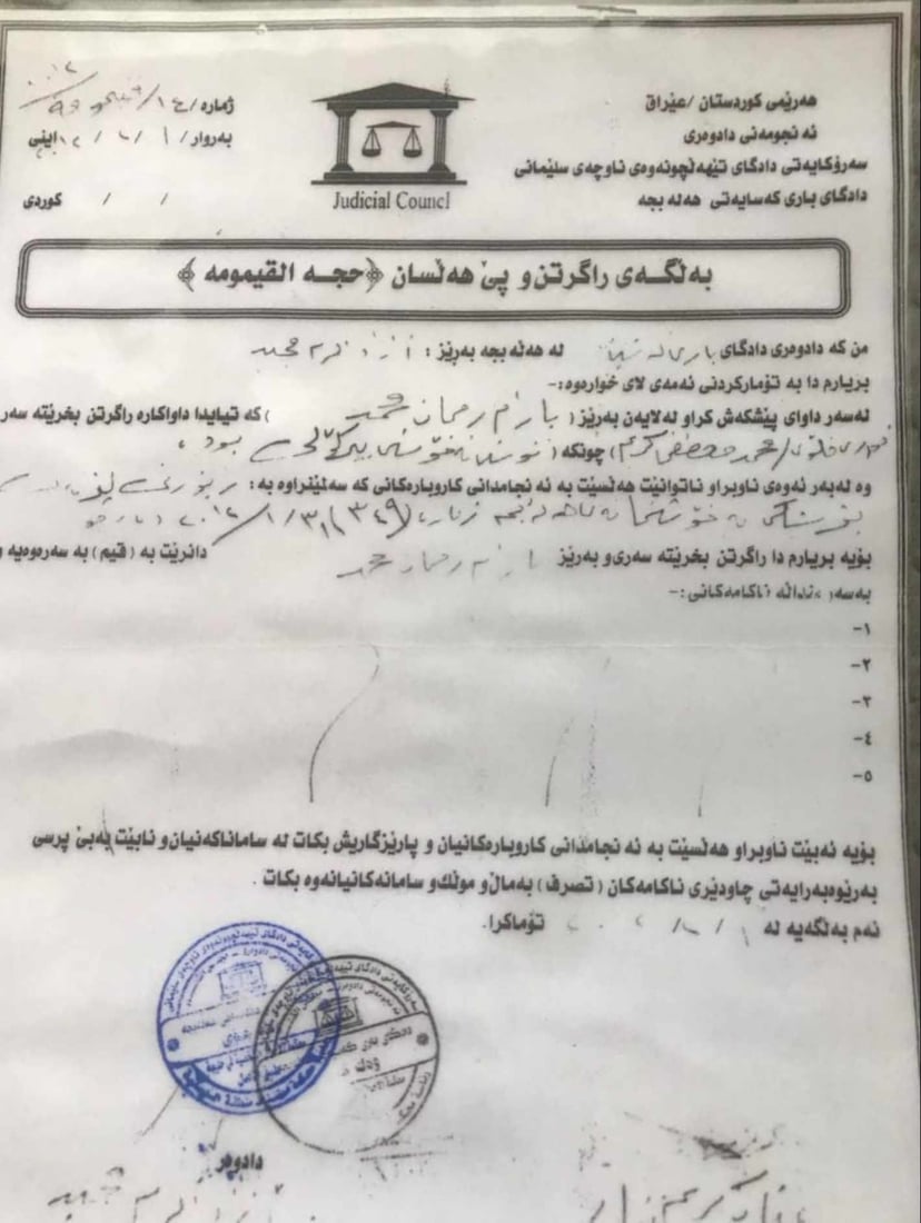 +964صورة من منصة (شبكة): 