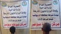 القبض على شخصين اعتديا على طبيب بالضرب في الديوانية