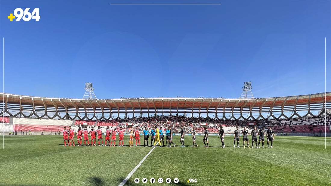 بە وێنە… زاخۆ ماڵئاوایی لە جامی عێراق کرد