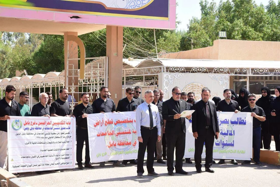 رواتب أساتذة الجامعات.. مظاهرات في 4 محافظات تنطلق غداً احتجاجاً على تأخر الصرف
