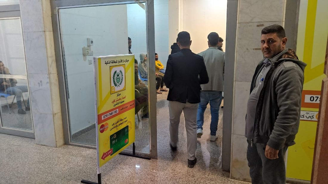 الأهالي تخلصوا من 70 كم سفر.. “ماستر كارد” الرافدين بات يصدر في هيت (صور)