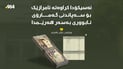 وەزارەتی دارایی هەرێم: ئەسیکۆدا کراوەتە ئامراز بۆ ئابڵوقەی ئابووری