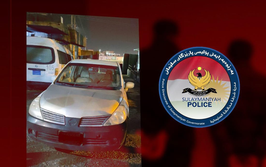 ئۆتۆمبیلێک بەنیەتی دزینی رفێنرا، چلەی نەچوو بکەرەکان گیران