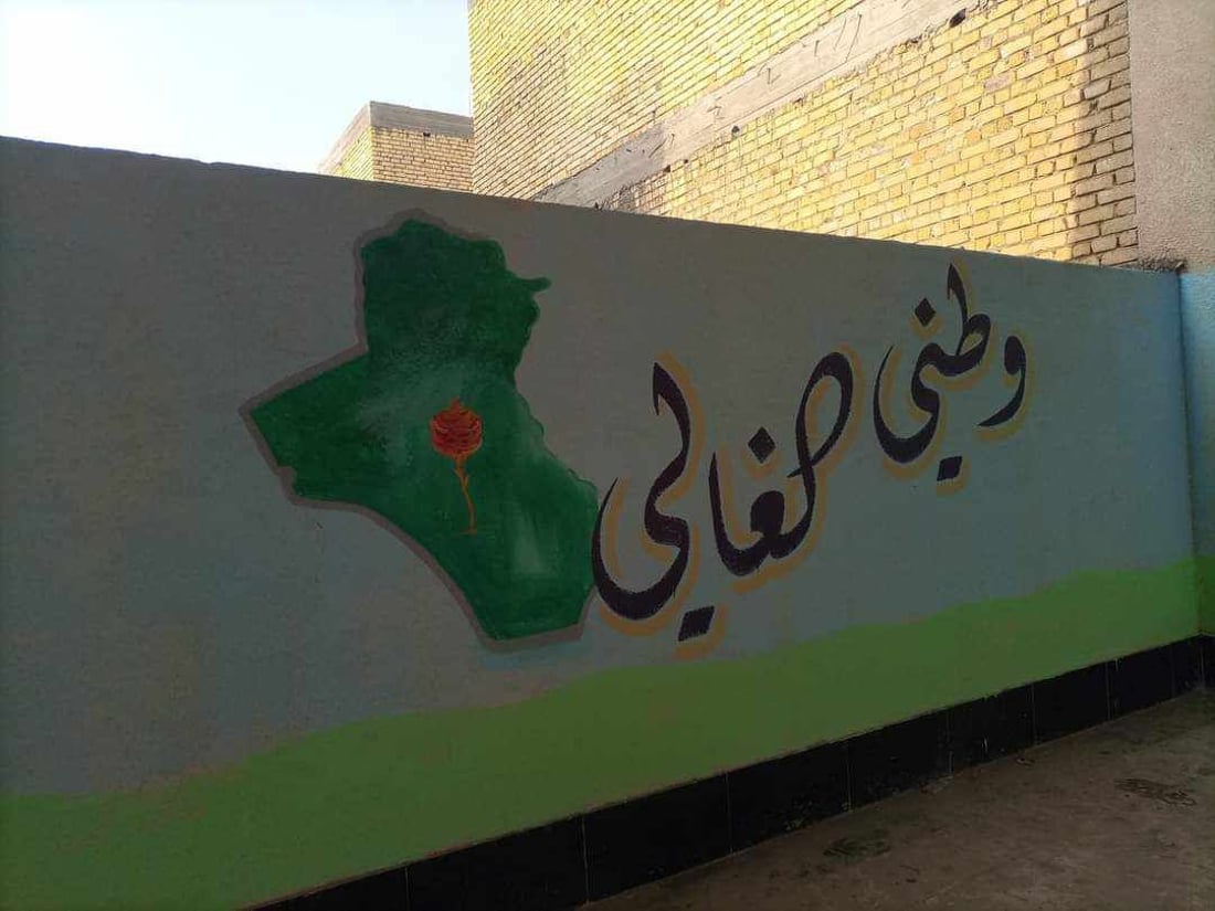 صور من المثنى: المعلم “بشير” يلهم الطلاب بالكلمات الملونة ولن يتوقف