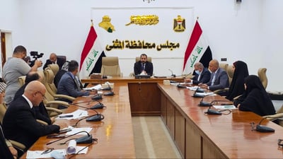 عطلة يوم غد الأربعاء في المثنى بقرار من مجلس المحافظة