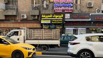 دولار العاصمة.. الفارق يتسع بين البيع والشراء وينهي الأسبوع عند 149