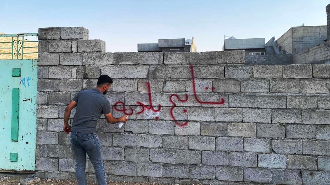 له‌ پردێ زێده‌ڕۆیی سه‌ر موڵكه‌ بازرگانى و خزمه‌تگوزارییه‌كان لابران
