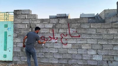 له‌ پردێ زێده‌ڕۆیی سه‌ر موڵكه‌ بازرگانى و خزمه‌تگوزارییه‌كان لابران