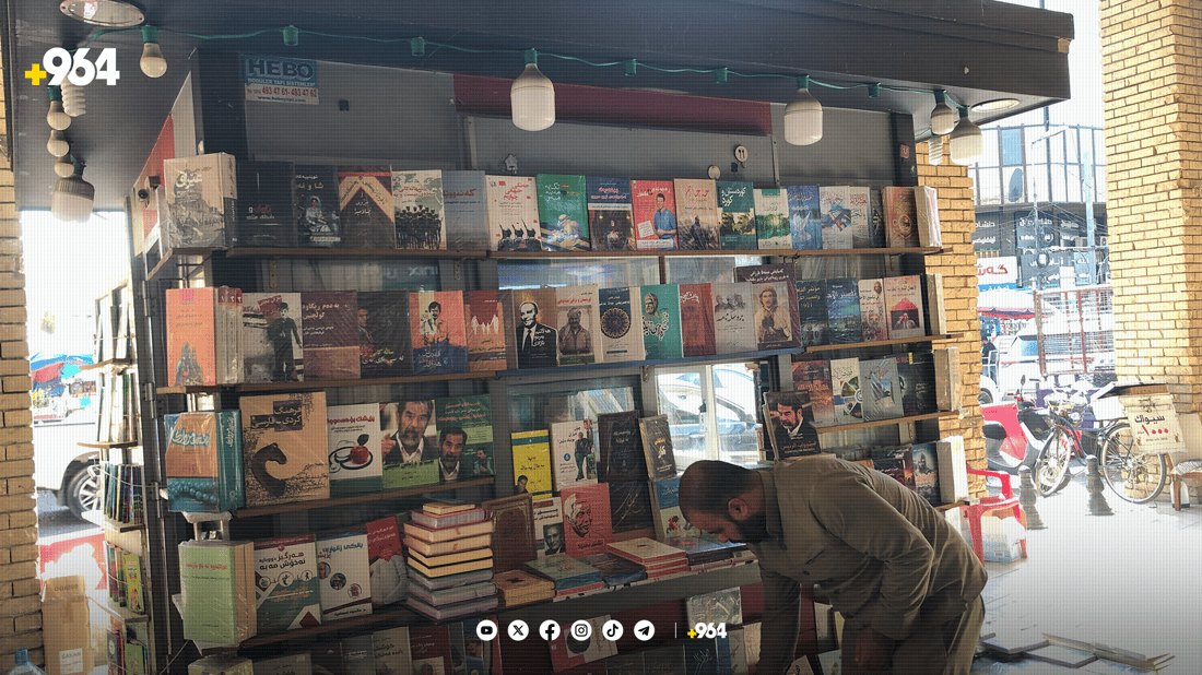 کۆشکەکانی کتێب و رۆژنامە هەڵناگیرێن