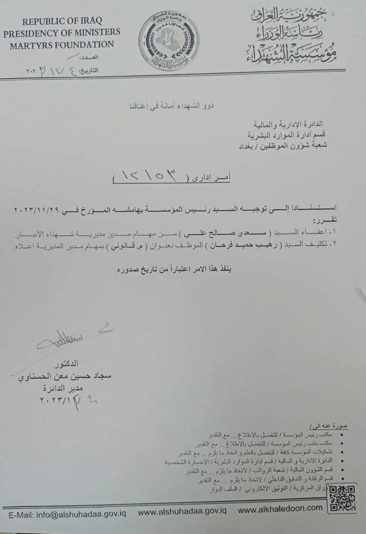 شبكة 964صورة من منصة (شبكة): 