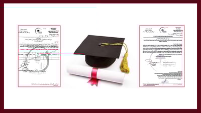 عێراق داواى له‌ هه‌رێم كردووه‌ داتاى دەرچووانی ته‌ندروستى له‌ زانکۆ حکومی و ئەهلیەکان بۆ بنێرێت به‌مه‌به‌ستى دامه‌زرانیان