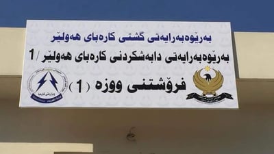 بەڕێوەبەرایەتیی كارەبا رۆژانی شەممەش پارە وەردەگرن