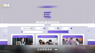 وەزیری پەروەردە بۆ دایکان و باوکان: ماڵپەڕی (ئی-خێزان) بەکاربهێنن