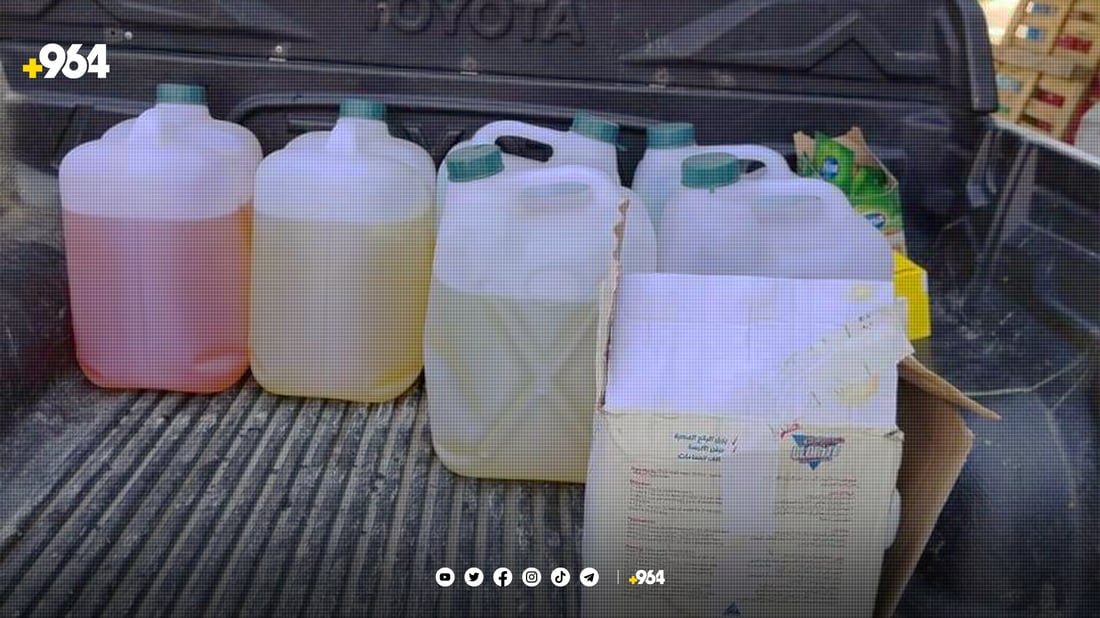 دەیویست یەک تۆن خواردن و کەلوپەلی ماوە بەسەرچوو ساغ بکاتەوە