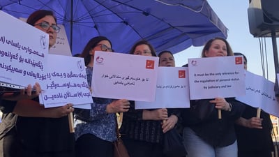 Women in Erbil rally against proposed amendments to Iraq’s Personal Status Law