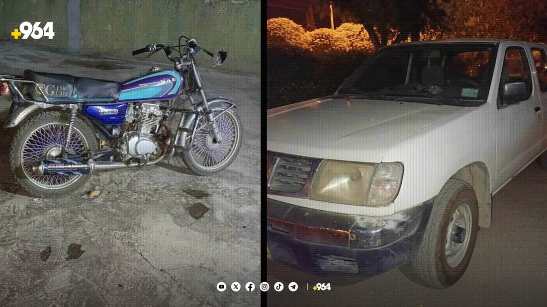 لە بازیان کەسێک لەسەر راوکردن دەستگیر کرا