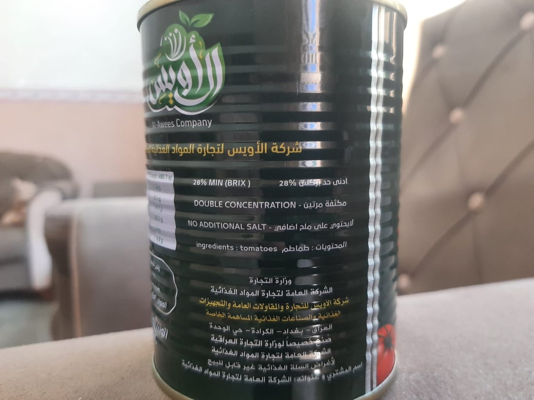 دۆشاوە تەماتەكەی بەشەخۆراكی بەغدا وەک نارنجۆك دەتەقێتەوە