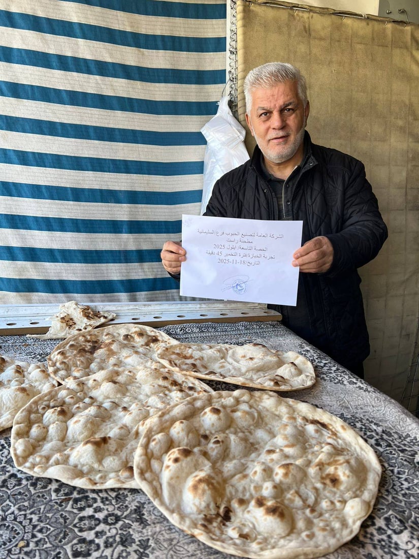 التجارة تجهز الوكلاء بـ 3 ملايين كيس طحين – بيان