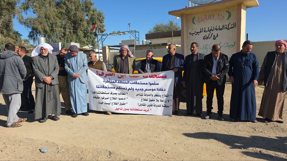 مزارعو كركوك بلا مستحقات للموسم الثاني: الديون تراكمت علينا