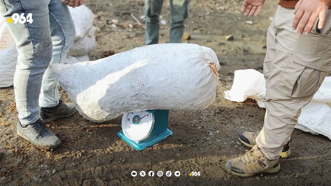 رێکخراوێک بەڕوو لە جوتیاران دەکڕێتەوە