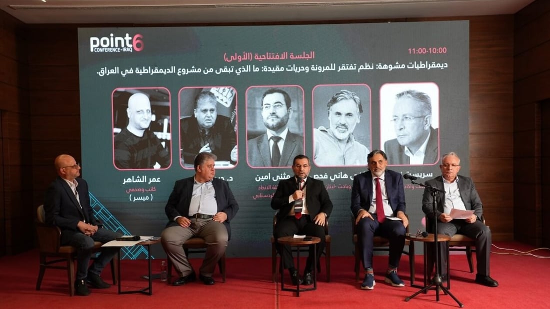 بث مباشر.. انطلاق فعاليات اليوم الأول لمؤتمر “بوينت العراق 6” من أربيل