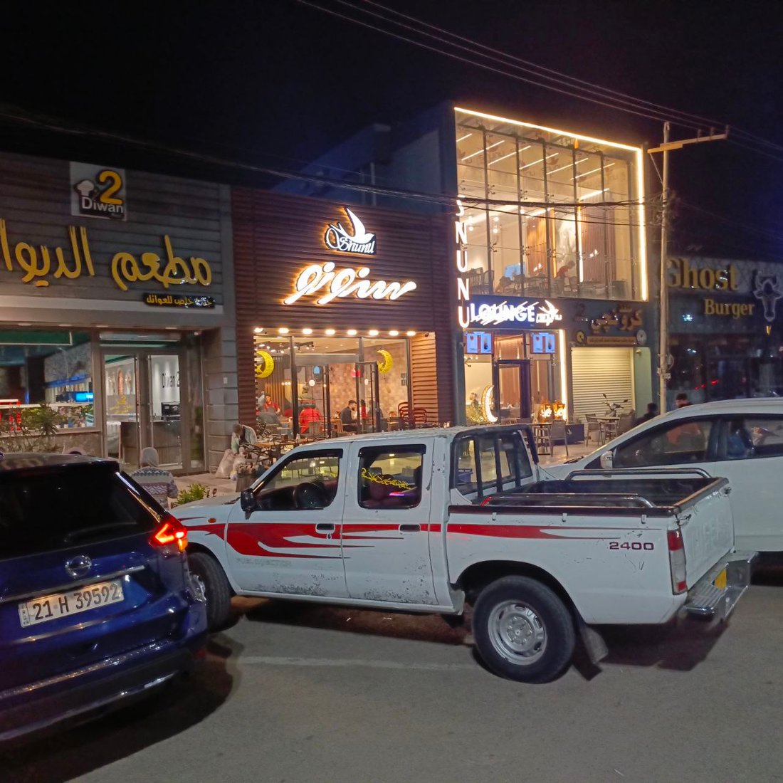 صور: “سنونو” كركوك مفتوح في رمضان لأول مرة.. يقدم طبقه الشهير على السحور