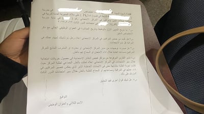 الشرقاط تحقق مع المدرسين في 11 مدرسة.. هل تتخذ التربية قرار الدور الرابع؟